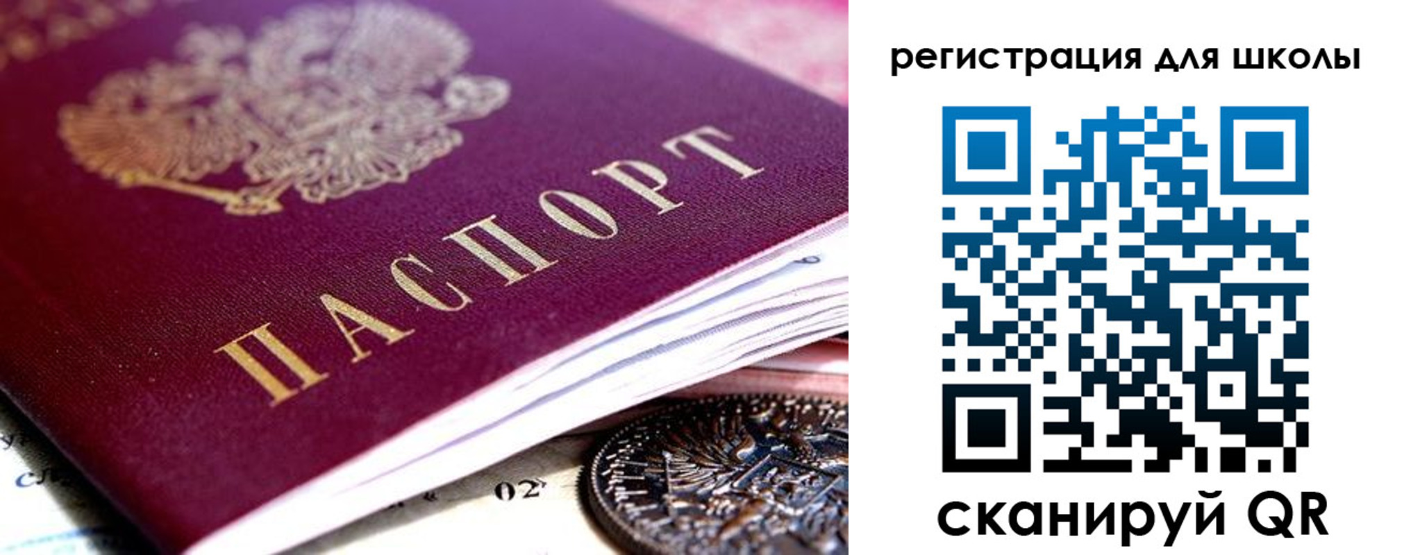 временная регистрация в квартире в Сафоново