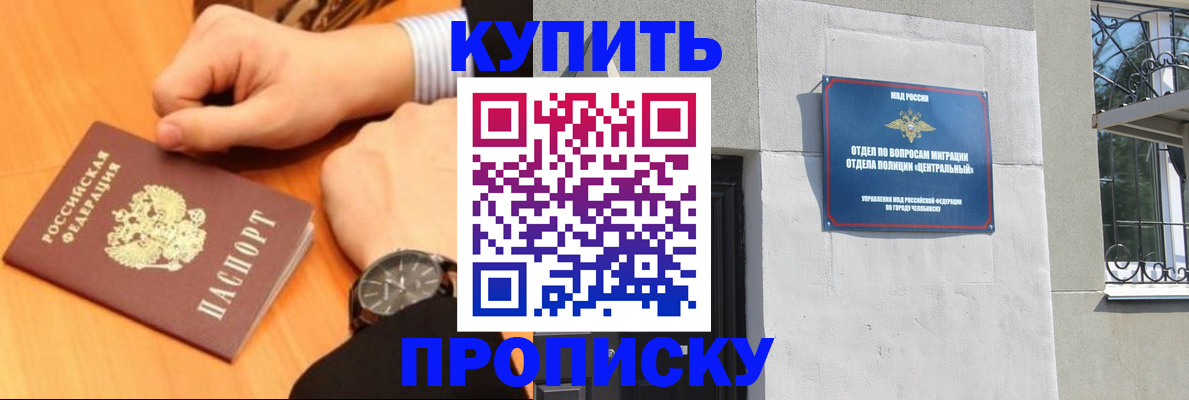 временная регистрация поиск в Сафоново