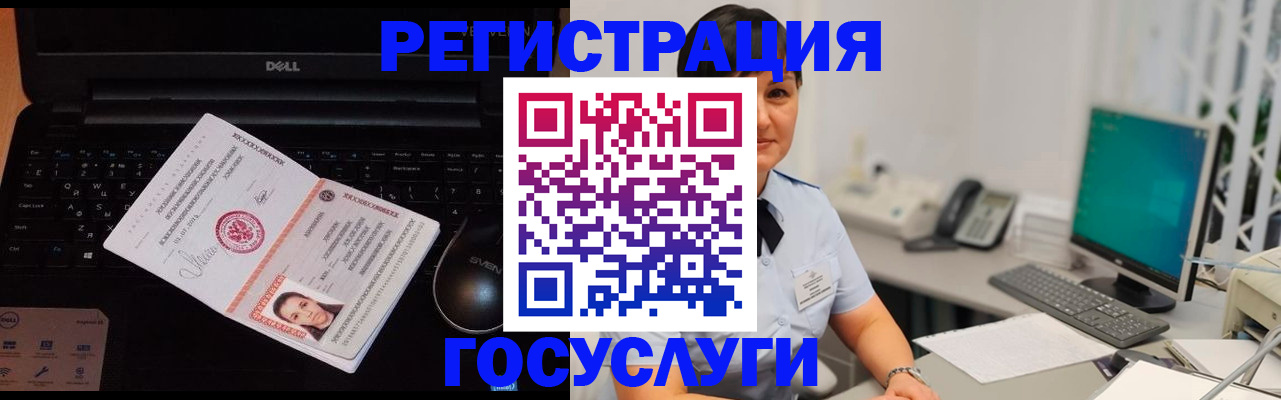 временная регистрация поиск в Сафоново