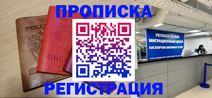 регистрация для школы в Сафоново
